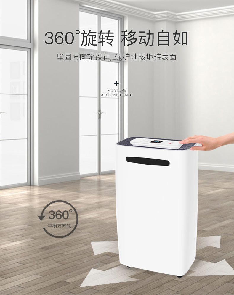 Household dehumidifier 20L Ruiwang basement bedroom bathroom dehumidifier Factory directly sells small dehumidifiers