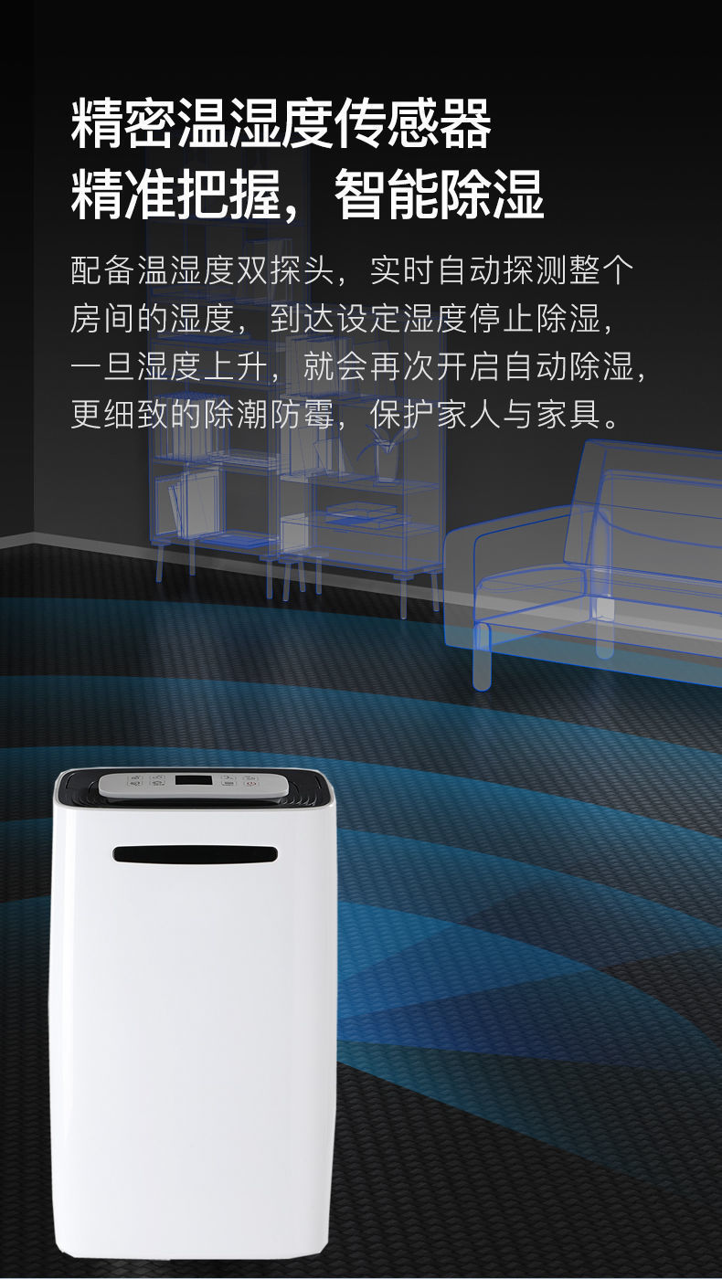 Household dehumidifier 20L Ruiwang basement bedroom bathroom dehumidifier Factory directly sells small dehumidifiers