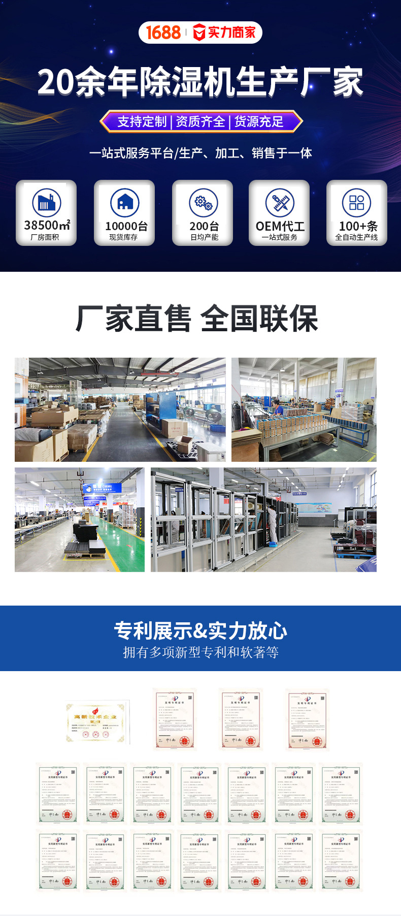 Dehumidifier 160L suspended ceiling Ruiwang supply high-power workshop, shopping mall basement drying, moisture-proof and hygroscopic machine