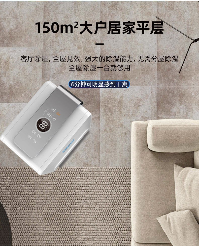 Ruiwang 30L Dehumidifier Household Indoor High Power Intelligent Silent Drying Basement Commercial Dehumidifier