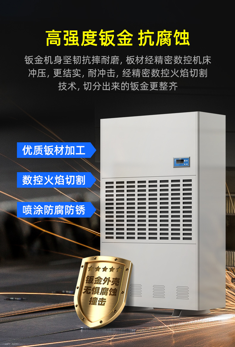 Industrial dehumidifier workshop, underground garage, swimming pool, shopping mall, factory basement, high-power dehumidifier manufacturer