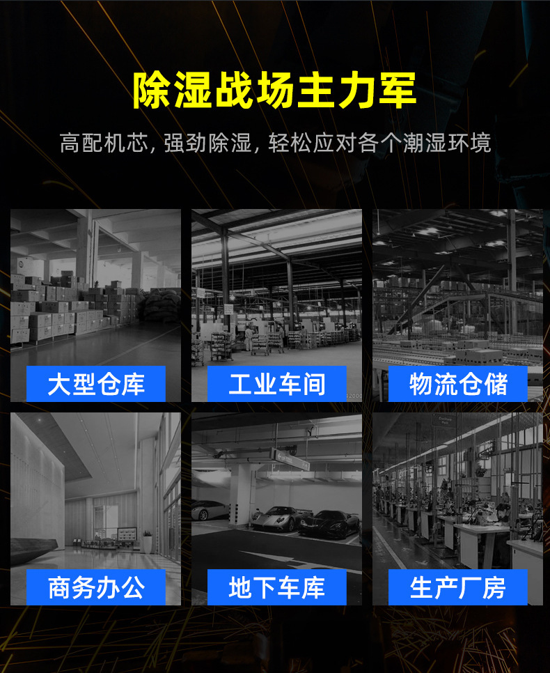 Industrial dehumidifier workshop, underground garage, swimming pool, shopping mall, factory basement, high-power dehumidifier manufacturer