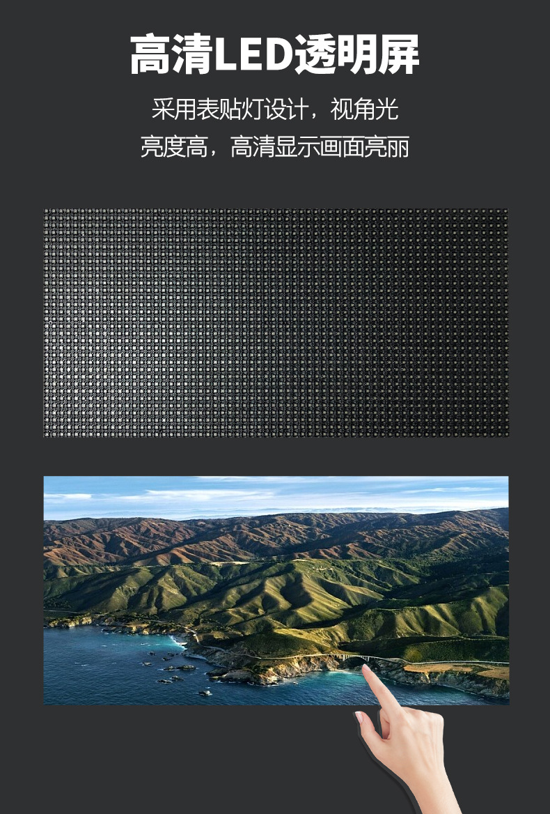 Mairui Innovation P1.25 LED Display Screen P1.604 LED Display Screen National Installation