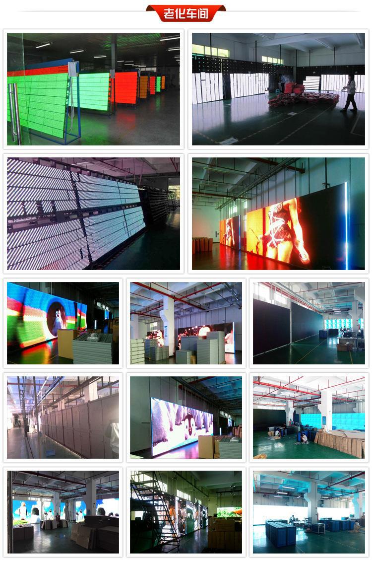 Mairui Innovation P1.25 LED Display Screen P1.604 LED Display Screen National Installation