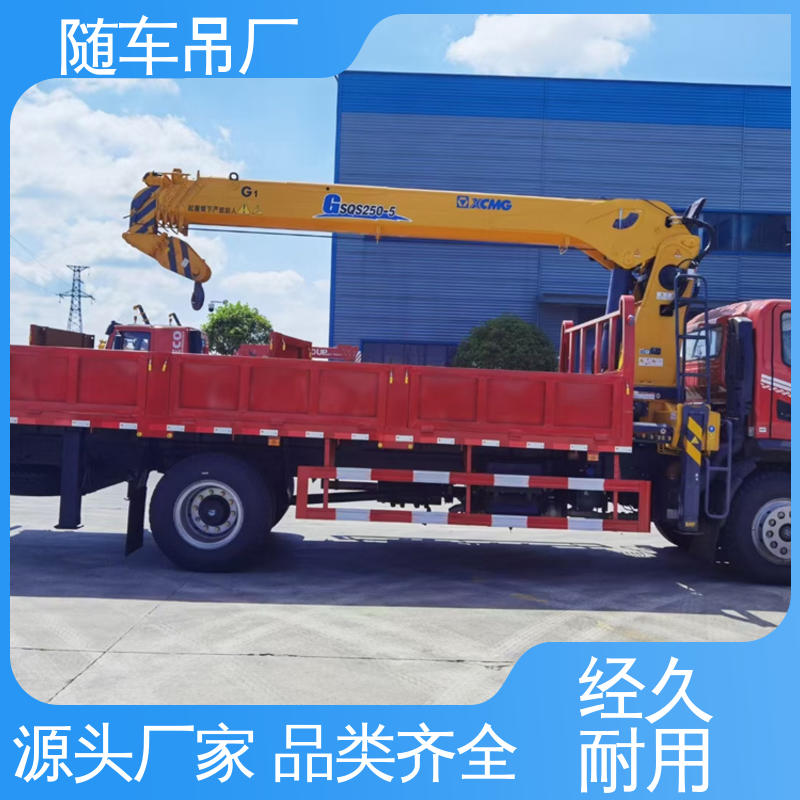 Crane hydraulic lifting machinery supports customized mortgage 12 ton blue brand truck mounted crane Dongfeng Dv3 single bridge