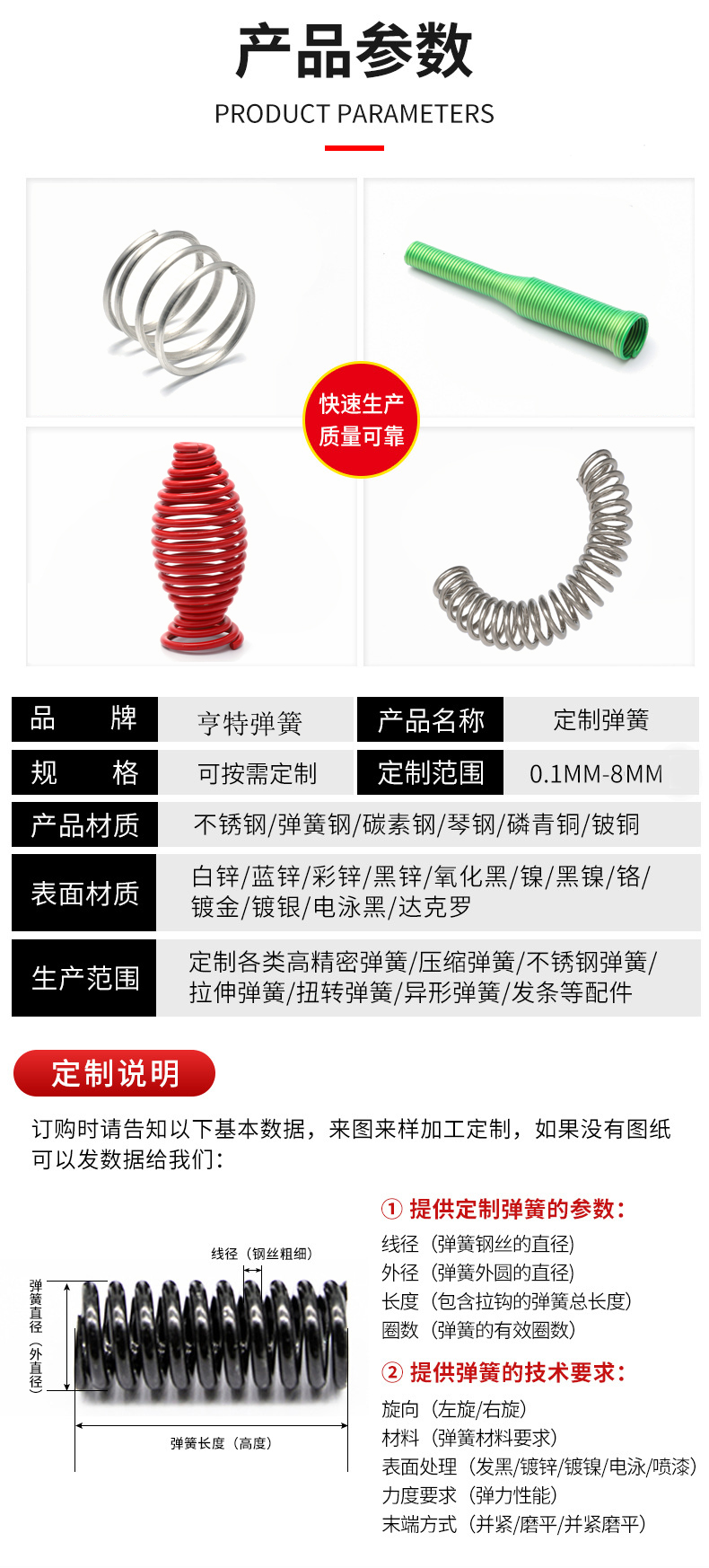 Compression spring processing size irregular downlight rectangular precision micro size Hunter Hardware