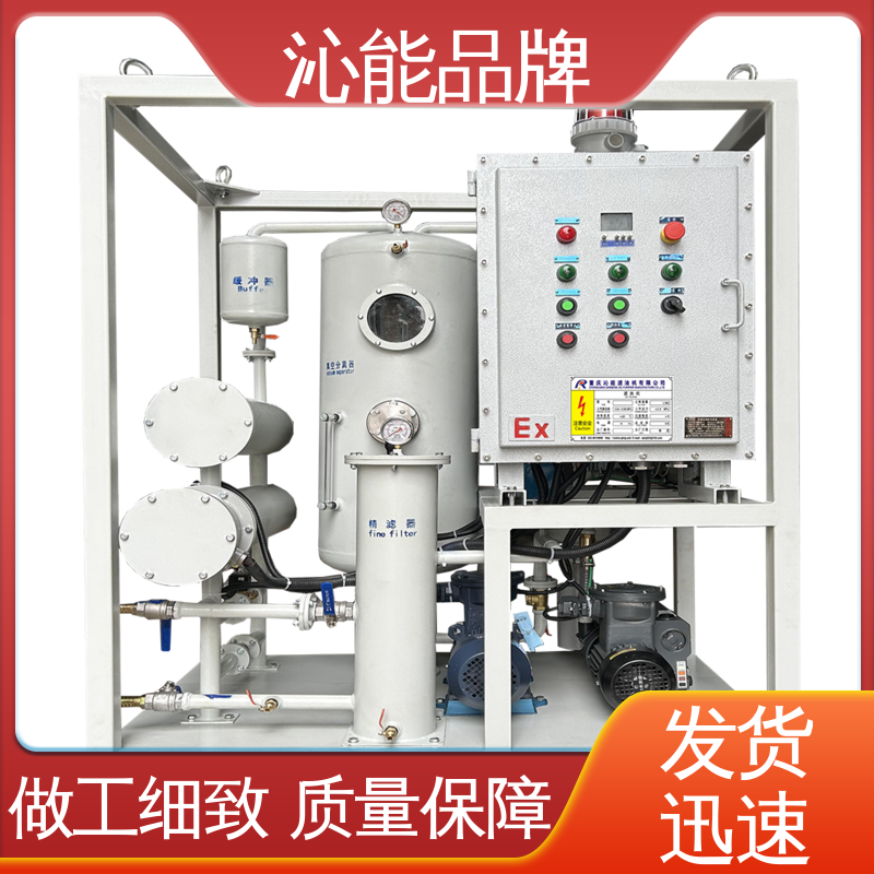 Intelligent Control for Reducing Dielectric Loss of Qinneng Transformer High Efficiency Vacuum Oil Filter