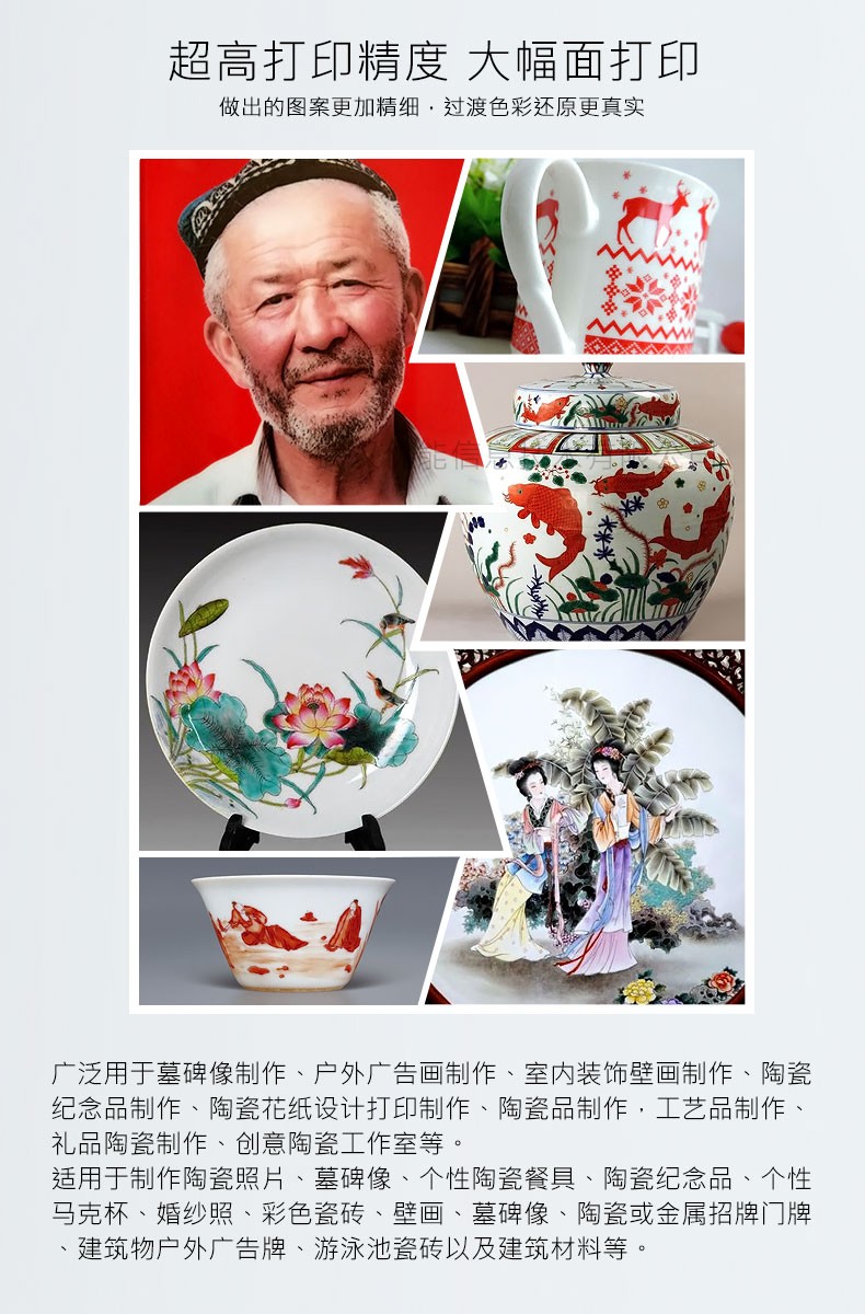 A3 high-definition high-temperature bright red laser ceramic image printer, ceramic flower paper printing machine, customized modification of elderly portraits