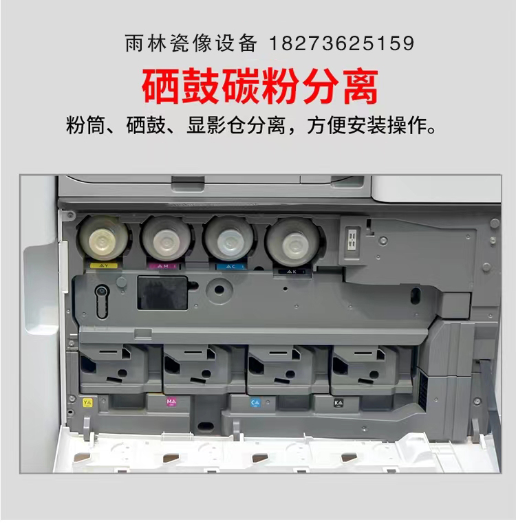 Ricoh 3004 High temperature porcelain image printing equipment Tombstone ceramic flower paper high-definition color black and white integrated machine