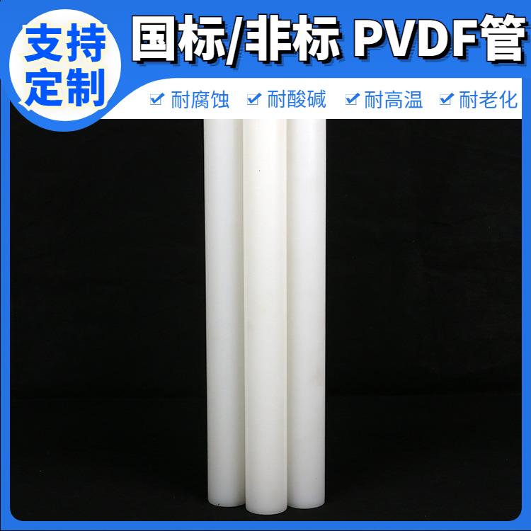 Qiansi supports customized cutting of semi hard transparent plastic hose PVDF heat shrink tubing