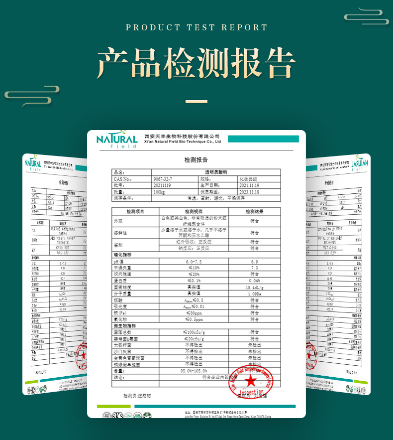 Factory spot hyaluronic acid powder sampling and invoicing, uronic acid food and cosmetics raw materials, hyaluronic acid sodium raw materials