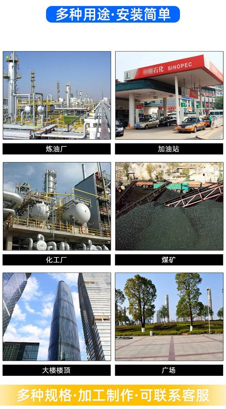 Landscape engineering iron tower boiler exhaust gas emission steel structure chimney tower support customization