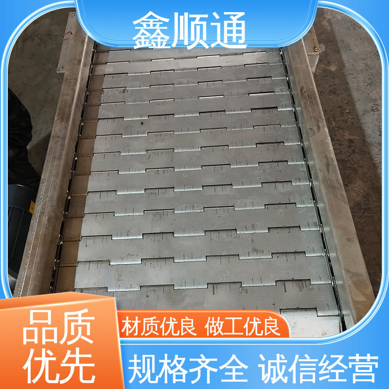 Xinshuntong Chain Plate Mesh Belt Conveyor Tonnage Die Casting Plate Chain Assembly Line Equipment Air Cooling Cleaning and Sterilization