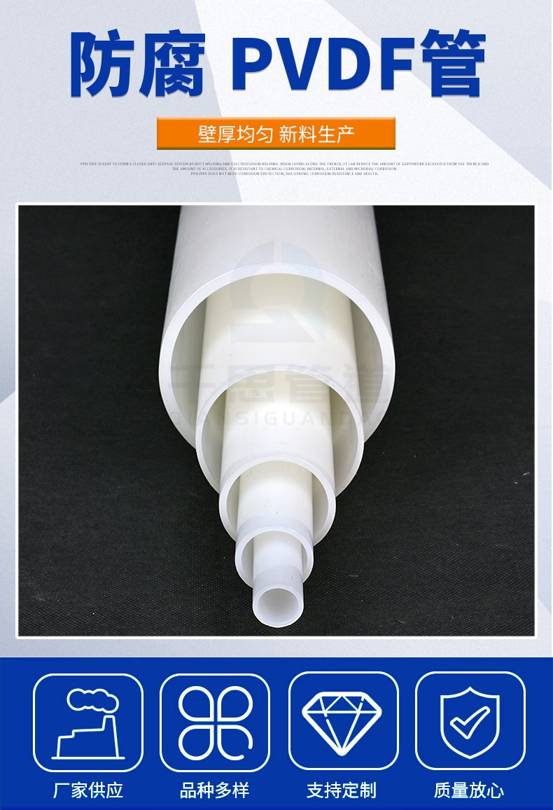 Qiansi supports customized cutting of semi hard transparent plastic hose PVDF heat shrink tubing