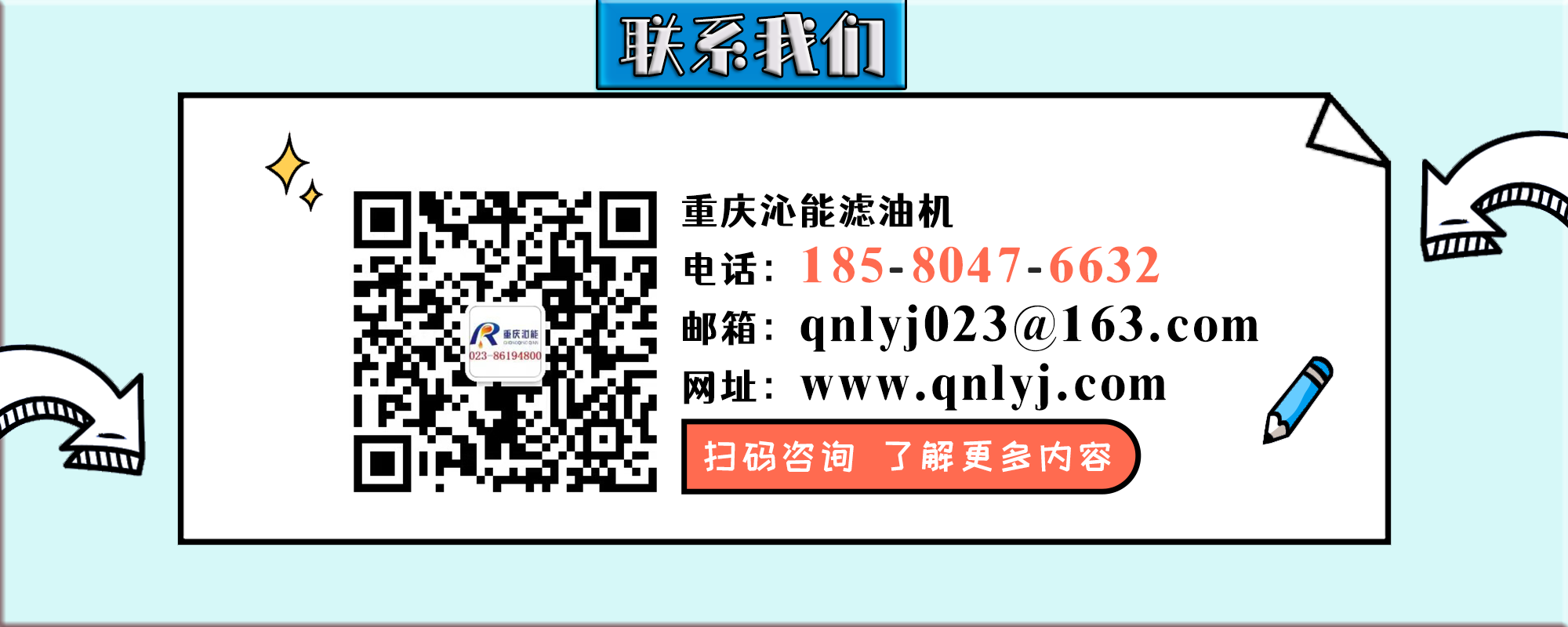 Oil filter ty-30 has complete specifications for filtering hydraulic oil, separating water and impurities from the oil. Qinneng brand