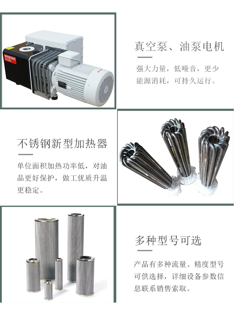 Complete specifications of gas turbine oil filter, efficient impurity removal, water removal, filtration, quenching oil Qinneng brand