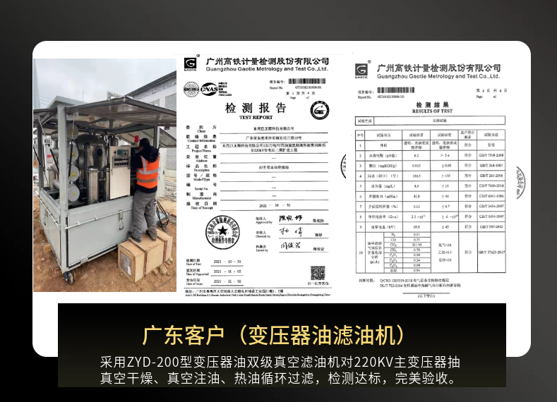 Qinneng brand power station uses a diesel dedicated oil filter with complete specifications to quickly remove moisture and impurities from the oil