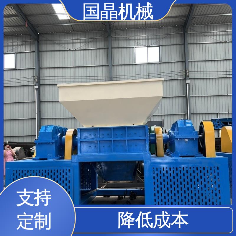 Scrap bicycle rack, scrap iron sheet, single axis shredder, electronic appliances, refrigerator shell, large double axis Guojing Machinery