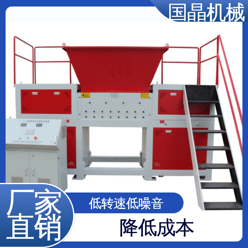 Guojing Machinery Tire Crop Straw Construction Template Wood Block Newspaper Universal Small Shredder