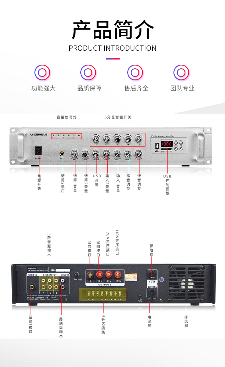 Miaoyin Metal Brushed Panel Announcer Intelligent Timing Player Customized 2U3U Industrial Control Computer on Demand