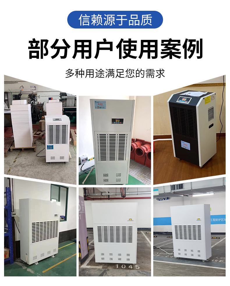 Industrial dehumidifier 138L water tank underground garage warehouse workshop dehumidifier