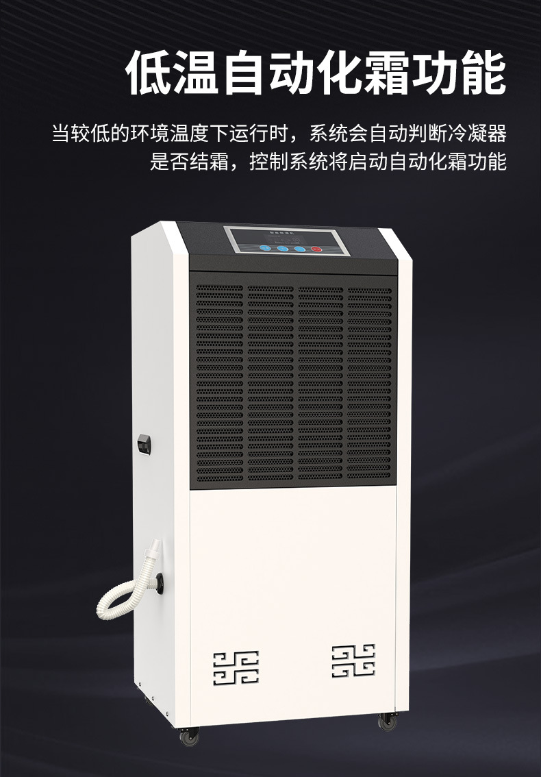 Industrial dehumidifier 138L water tank underground garage warehouse workshop dehumidifier