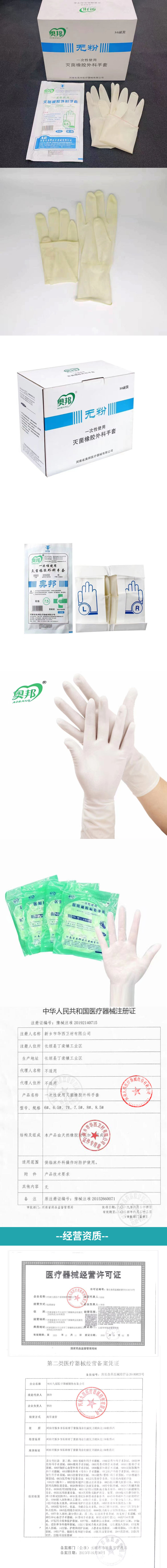 Jiu Qiang Medical Long term Supply of Medical Surgical Gloves, Oil and Waterproof, Online Booking and Ordering Discount