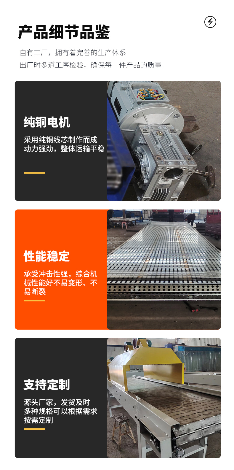 Air cooled cleaning and sterilization light chain conveyor food cooling assembly line transmission device Xinshuntong