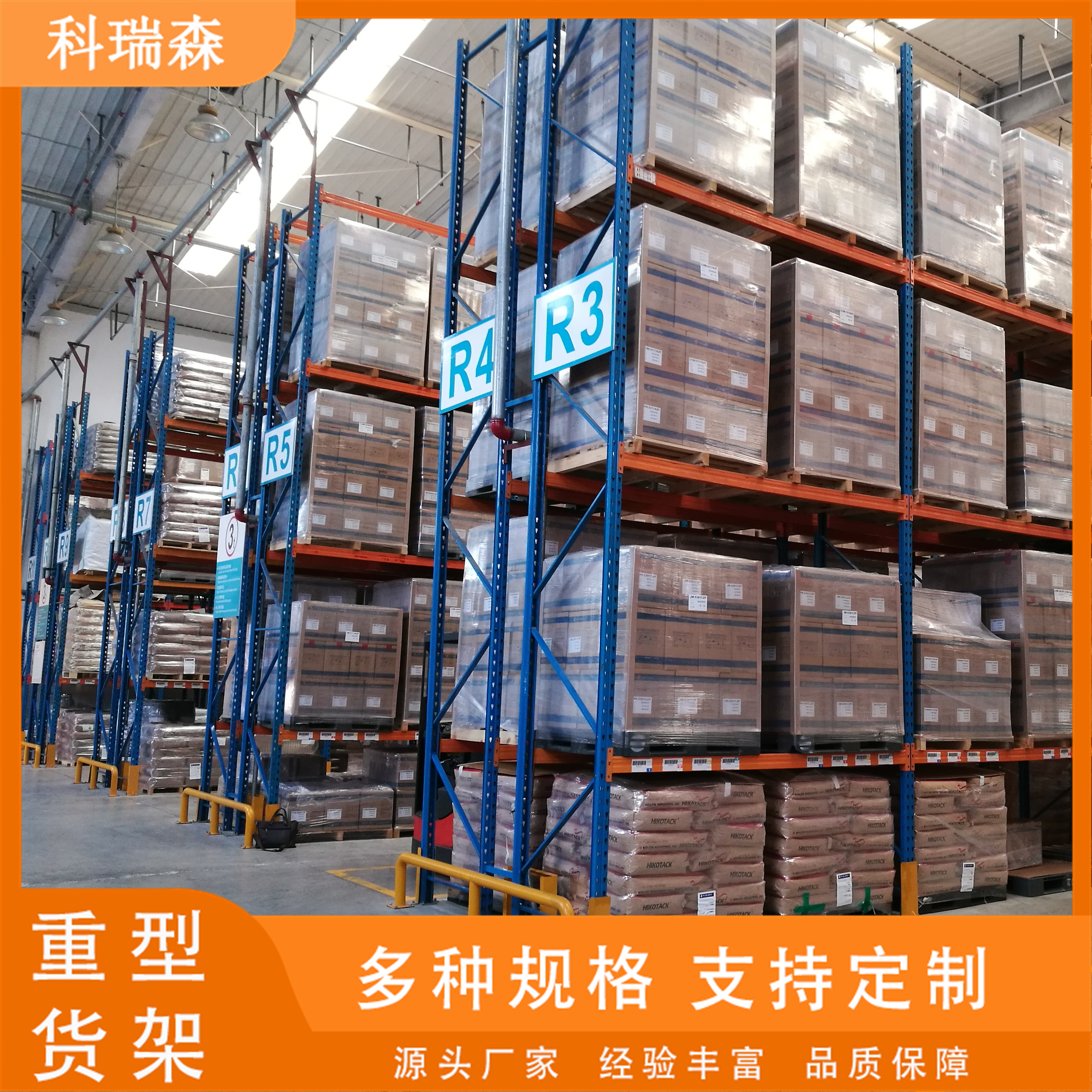 Coryson multi-layer pallet shelves, customized crossbeam style high-quality steel for load-bearing