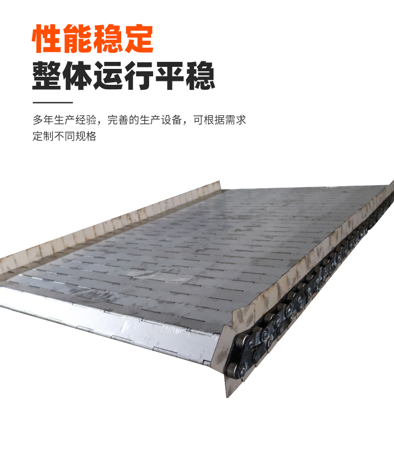 Grass cutter carbon steel chain plate wine tank express logistics sorting structure simple Xinshuntong