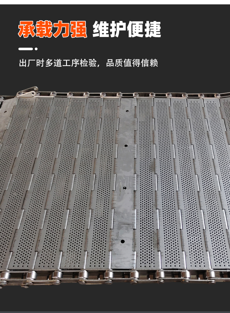 Grass cutter carbon steel chain plate wine tank express logistics sorting structure simple Xinshuntong