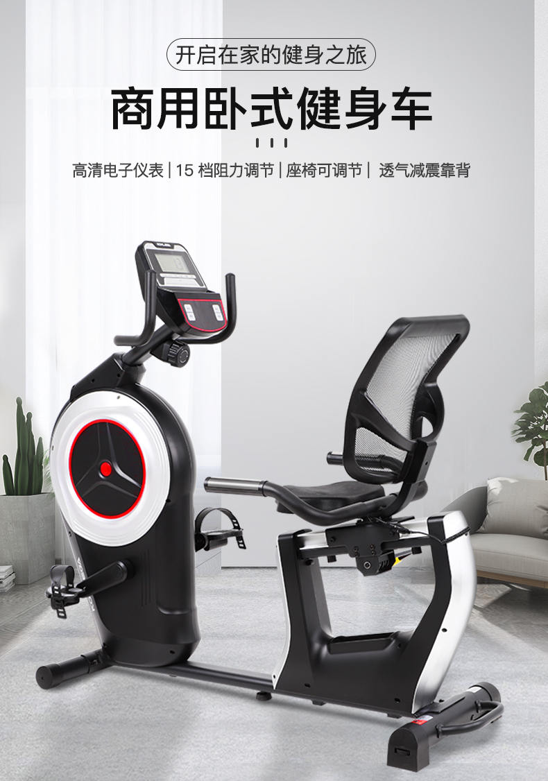 Kanglejia K8742R professional fitness bike, household bicycle, gym, commercial lower limb training fitness bike