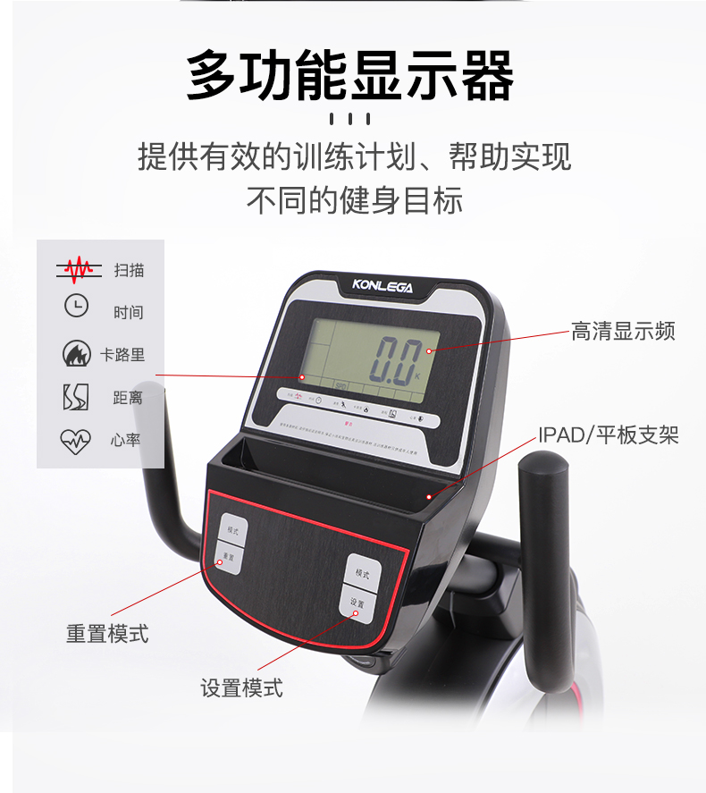 Kanglejia K8742R professional fitness bike, household bicycle, gym, commercial lower limb training fitness bike