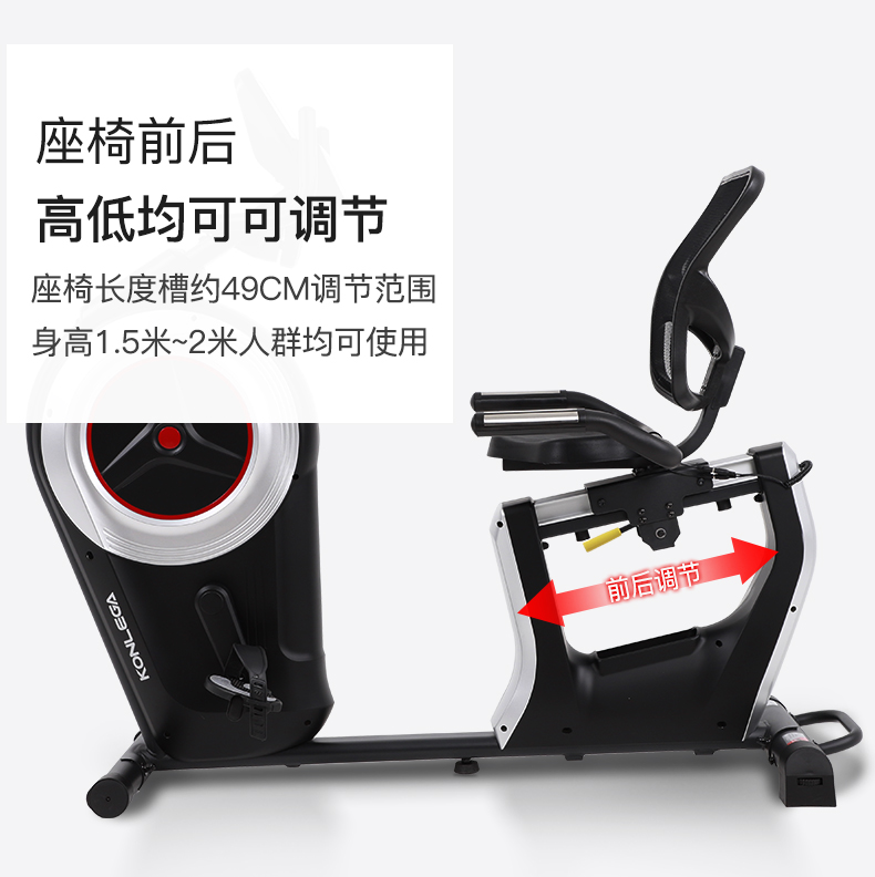 Kanglejia K8742R professional fitness bike, household bicycle, gym, commercial lower limb training fitness bike