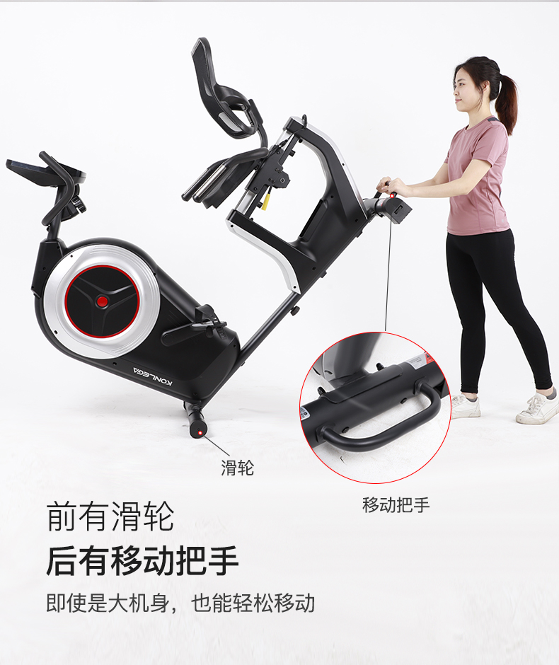 Kanglejia K8742R professional fitness bike, household bicycle, gym, commercial lower limb training fitness bike