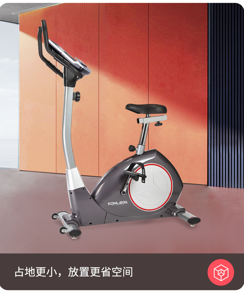 Kanglejia K8718 Fitness Bike Household Dynamic Bicycle Silent Magnetic Control Indoor Bicycle Sports Bicycle