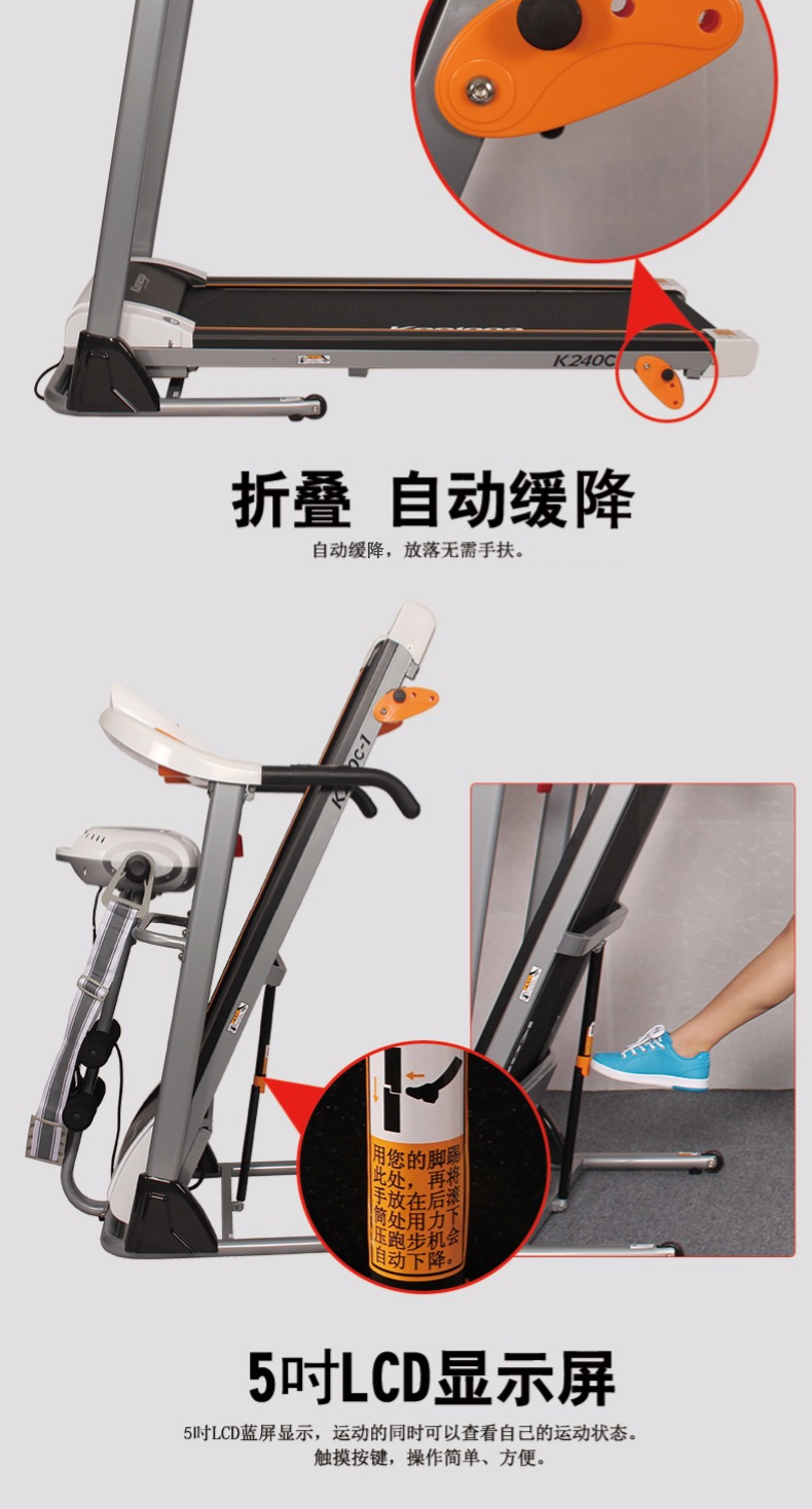 Kanglejia K240C-1 Electric Treadmill Home Mute Multifunctional Shaker Folding Sports Fitness Equipment