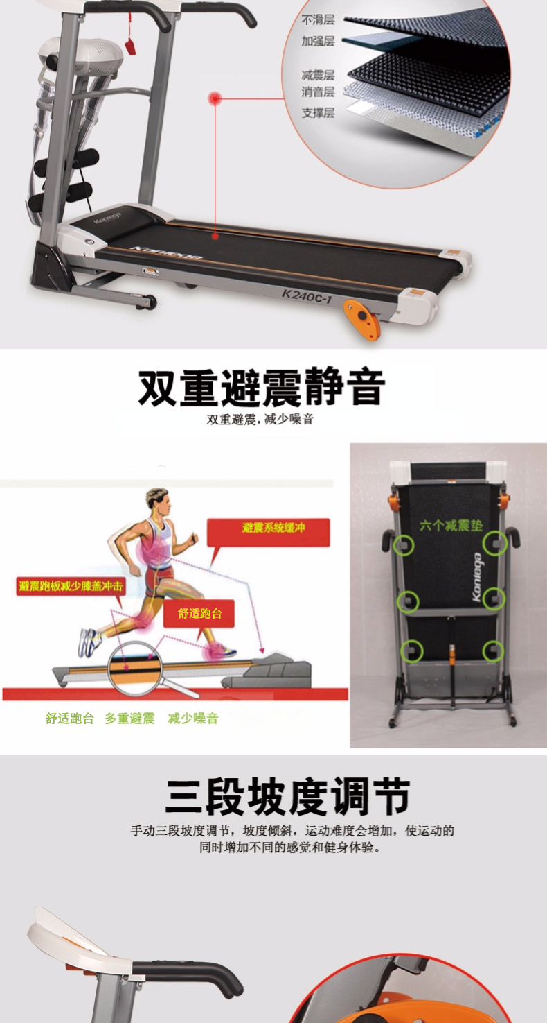 Kanglejia K240C-1 Electric Treadmill Home Mute Multifunctional Shaker Folding Sports Fitness Equipment