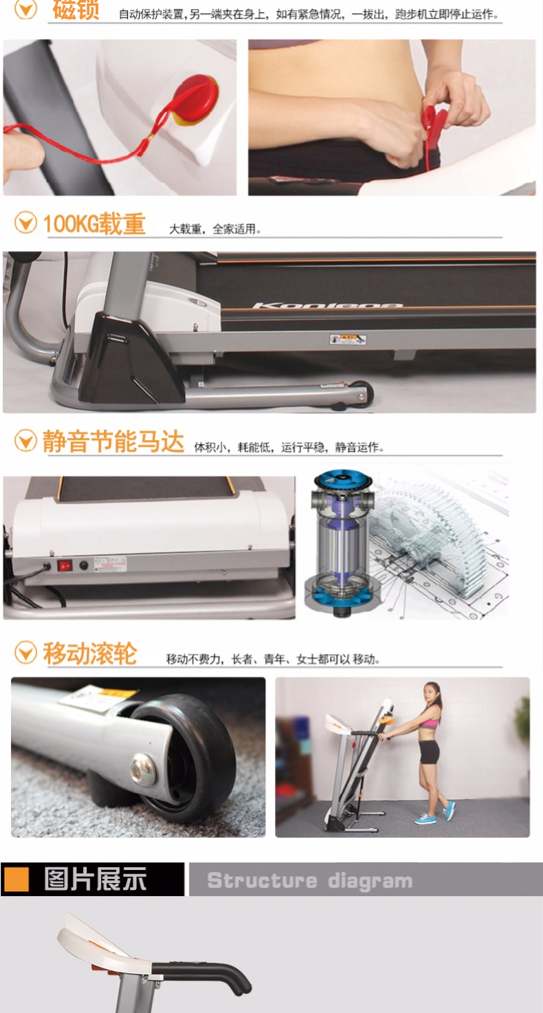 Kanglejia K240C-1 Electric Treadmill Home Mute Multifunctional Shaker Folding Sports Fitness Equipment