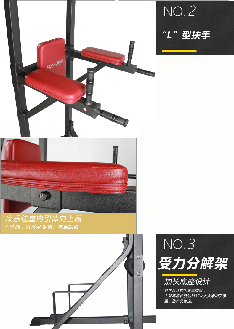 Kanglejia K501 Single and Parallel Bars Household Indoor Lacing and Leg Pressing Pull Up Stretcher Fitness Equipment K7509-1