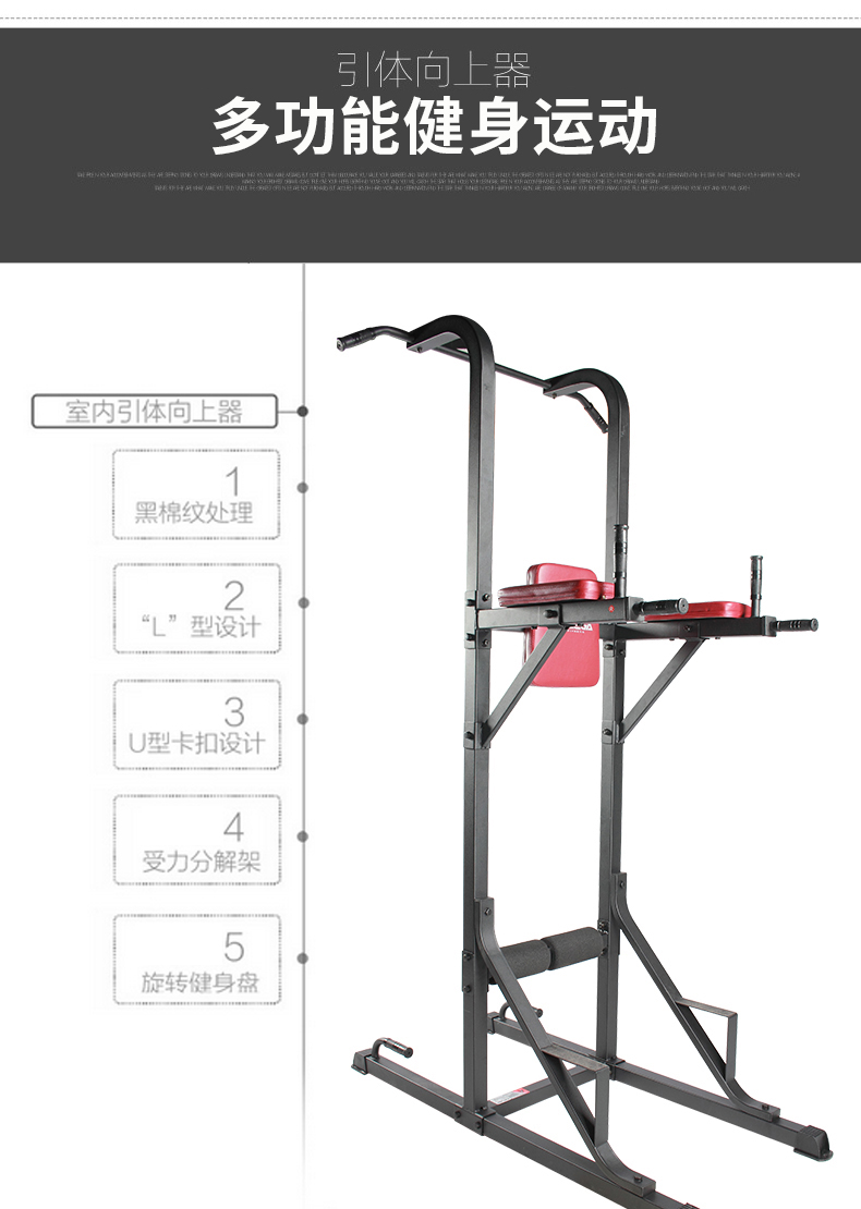 Kanglejia K501 Single and Parallel Bars Household Indoor Lacing and Leg Pressing Pull Up Stretcher Fitness Equipment K7509-1