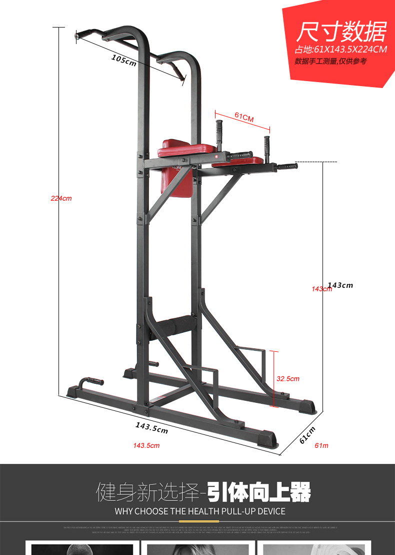 Kanglejia K501 Single and Parallel Bars Household Indoor Lacing and Leg Pressing Pull Up Stretcher Fitness Equipment K7509-1