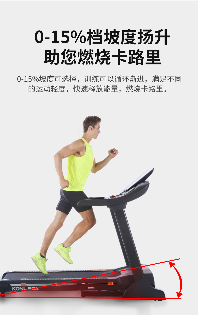 Kanglejia K450D-B/C Intelligent Treadmill Shock Absorber Home Folding Silent Gym Commercial Fitness