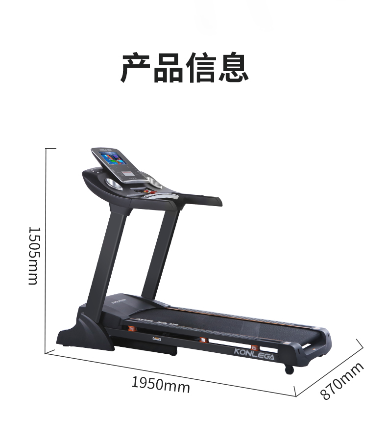 Kanglejia K450D-B/C Intelligent Treadmill Shock Absorber Home Folding Silent Gym Commercial Fitness