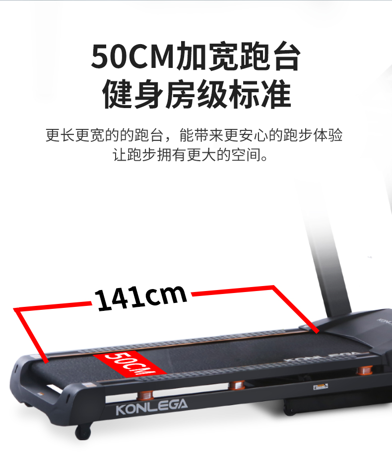 Kanglejia K450D-B/C Intelligent Treadmill Shock Absorber Home Folding Silent Gym Commercial Fitness