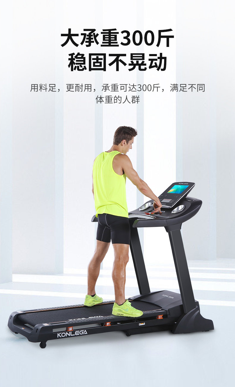 Kanglejia K450D-B/C Intelligent Treadmill Shock Absorber Home Folding Silent Gym Commercial Fitness