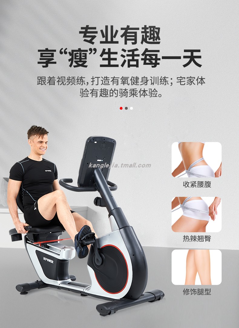 Kanglejia K8745R Dynamic Cycling Gym Special Indoor Bicycle Fitness Equipment Fitness Bike Home Use