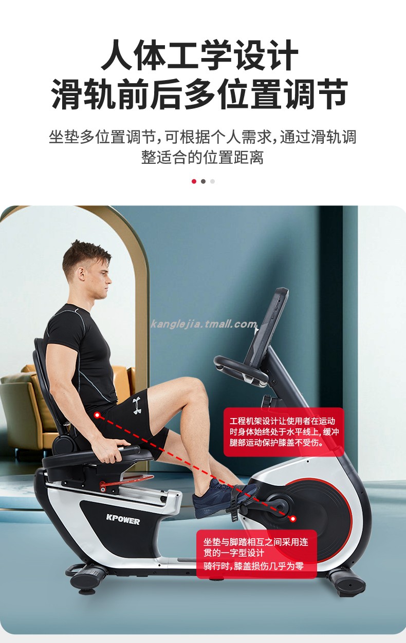 Kanglejia K8745R Dynamic Cycling Gym Special Indoor Bicycle Fitness Equipment Fitness Bike Home Use