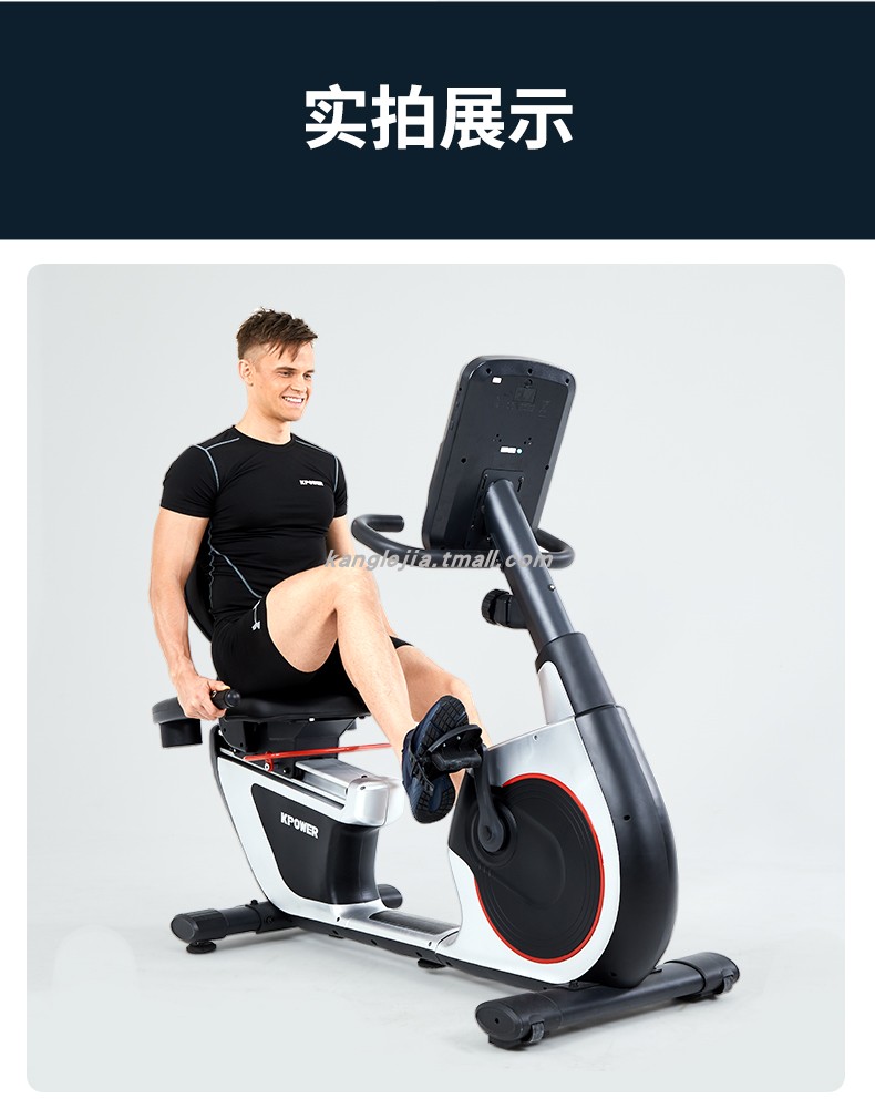 Kanglejia K8745R Dynamic Cycling Gym Special Indoor Bicycle Fitness Equipment Fitness Bike Home Use