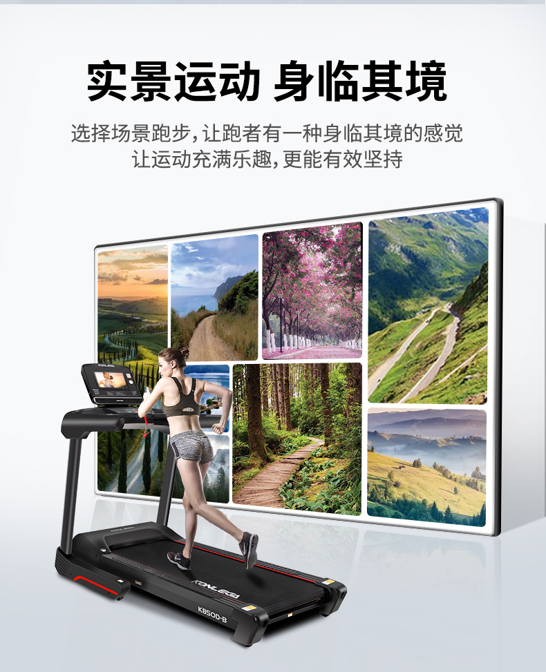 Kanglejia K850D-B/C Large Commercial Electric Treadmill Household Silent Gym Special Fitness Equipment